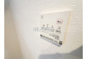 【設備】