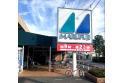 【スーパー】マルフジ　約350m