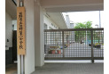 【中学校】日野第一中学校　約460m
