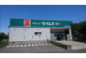 【ドラッグストア】セイムス昭島田中町店　約850m