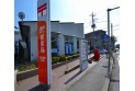 【郵便局】所沢緑町郵便局　約790m