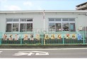 【幼稚園・保育園】さやまが丘保育園　約850m