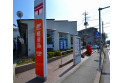 【郵便局】緑町郵便局　約700m