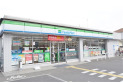 【コンビニ】ファミリーマート　約320m