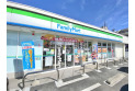 【コンビニ】ファミリーマート　約140m