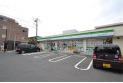 【コンビニ】ファミリーマートけやき通り店　約450m