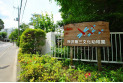 【幼稚園・保育園】所沢第三文化幼稚園　約670m