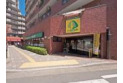 【スーパー】いなげや新狭山駅前店　約800m