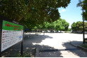 【公園】若狭東公園　約220m