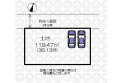 【区画図】