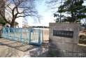 【小学校】上新井小学校　約750m