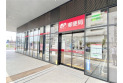 【郵便局】所沢駅西口郵便局　約1,500m