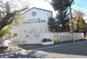 【幼稚園・保育園】新所沢こひつじ幼稚園　約260m