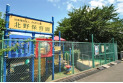 【幼稚園・保育園】北野保育園　約650m