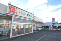 【ドラッグストア】ドラッグセイムス所沢林店　約300m