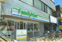 【コンビニ】ファミリーマート　約550m