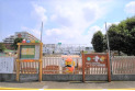 【幼稚園・保育園】こでまり幼稚園　約640m