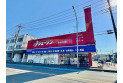 【ドラッグストア】ジェーソン北入曽店　約450m