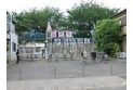【幼稚園・保育園】東村山市第五保育園　約900m