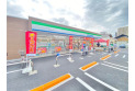 【コンビニ】ファミリーマート　約300m