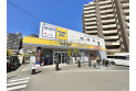 【ドラッグストア】マツモトキヨシ　約240m
