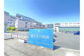 【病院】社会医療法人至仁会圏央所沢病院　約1,200m