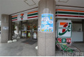 【コンビニ】セブンイレブン小手指駅南口店　約250m