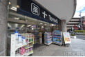 【ドラッグストア】トモズ小手指店　約350m