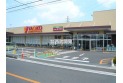 【スーパー】ヤオコー川越新宿店　約1,000m