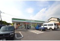 【コンビニ】ファミリーマート川越南大塚店　約960m