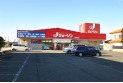 【その他販売店】ジェーソン川越今福店　約1,000m