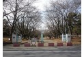 【公園】稲荷山公園　約600m