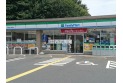 【コンビニ】ファミリーマート入間武蔵工業団地店　約1,500m