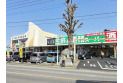 【スーパー】業務スーパー入曽店　約680m