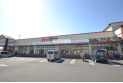 【スーパー】オザム笠幡店　約1,500m