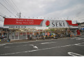 【ドラッグストア】ドラッグストアセキ笠幡店　約720m