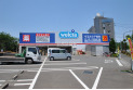 【ドラッグストア】ウエルシア新狭山店　約178m