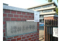 【小学校】新久小学校　約775m