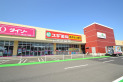【ドラッグストア】スギ薬局北入曽店　約500m
