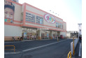 【その他販売店】ダイソー狭山広瀬店　約1,920m
