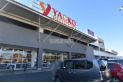 【その他販売店】ヤオコー三芳藤久保店　約650m
