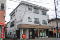【郵便局】狭山旭郵便局　約64m
