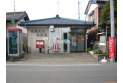 【郵便局】川越大東郵便局　約216m