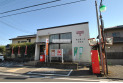 【郵便局】狭山鵜ノ木郵便局　約470m