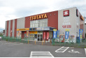 【その他販売店】TSUTAYA狭山店　約550m