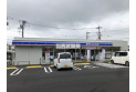 【コンビニ】ローソン狭山柏原南店　約600m