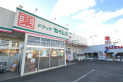 【ドラッグストア】ドラッグセイムス所沢林店　約277m