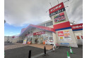 【スーパー】ロジャース入間店　約740m