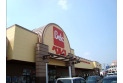 【スーパー】ベルク入間野田店　約1,404m