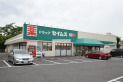 【ドラッグストア】ドラッグセイムスつつじ野店　約1,000m